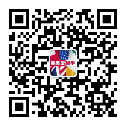 英国美国爱尔兰留学通公众号二维码