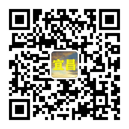 宜昌老乡大群公众号二维码