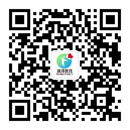 石家庄市康泽教育培训学校公众号二维码