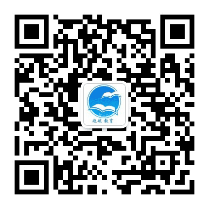 起航在线网校公众号二维码