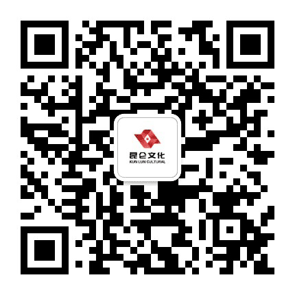 昆仑文化集团公众号二维码