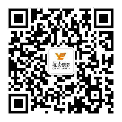 越秀康养公众号二维码