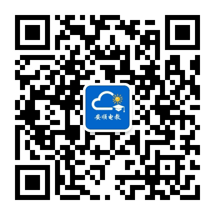 安顺电教公众号二维码