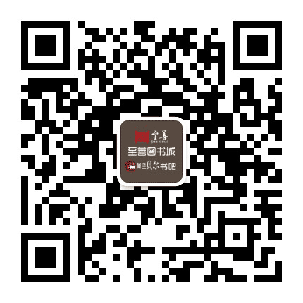 黔西县至善图书城公众号二维码