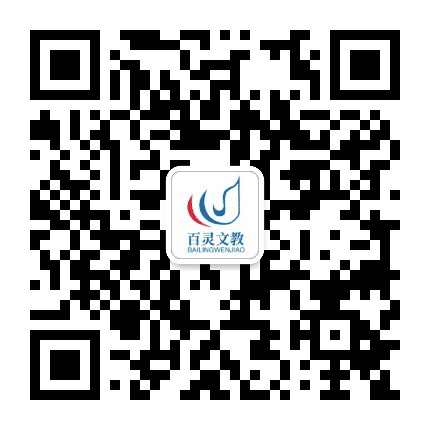 百灵文教公众号二维码