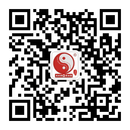 仁武修真太极格斗公众号二维码