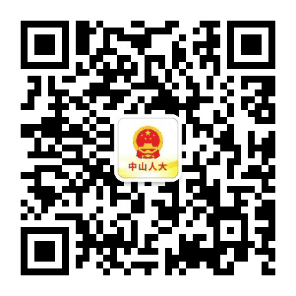 中山人大公众号二维码