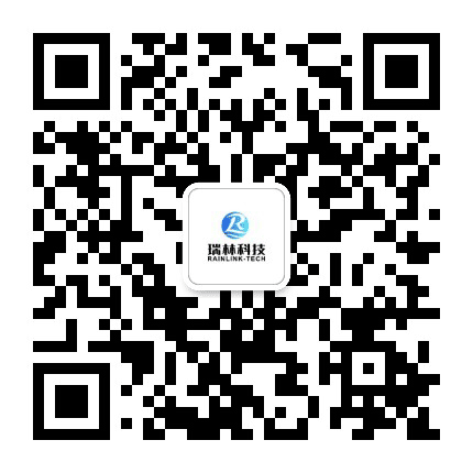 瑞林科技RAINLINK公众号二维码