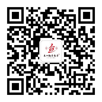 清风立山公众号二维码