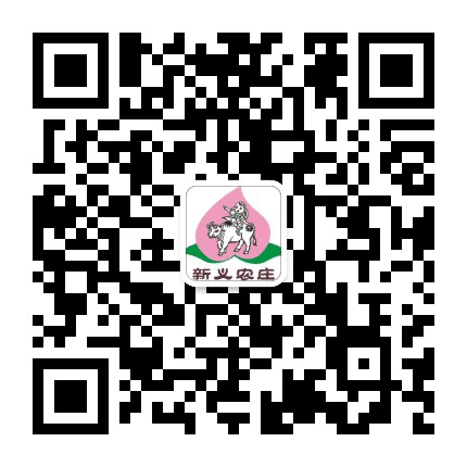 上海新义农庄公众号二维码