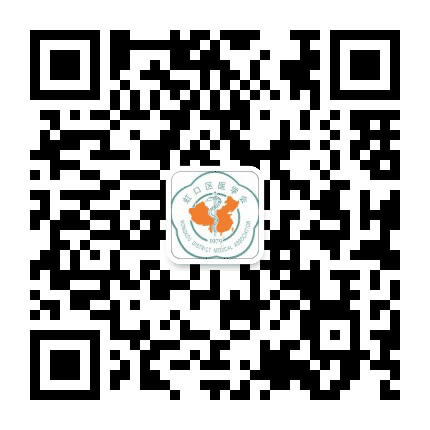 虹口区医学会公众号二维码