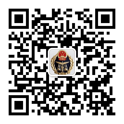 安次质监公众号二维码