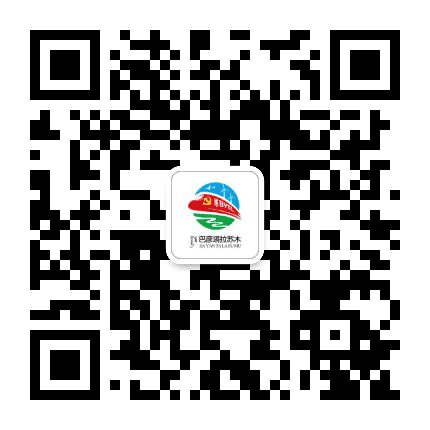 巴彦塔拉苏木公众号二维码