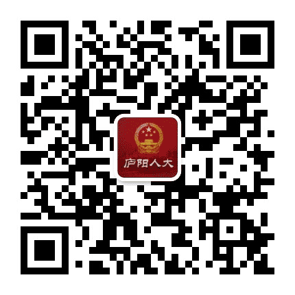 庐阳人大公众号二维码