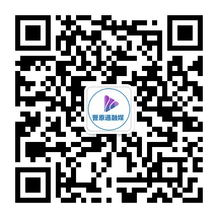 晋原通融媒公众号二维码