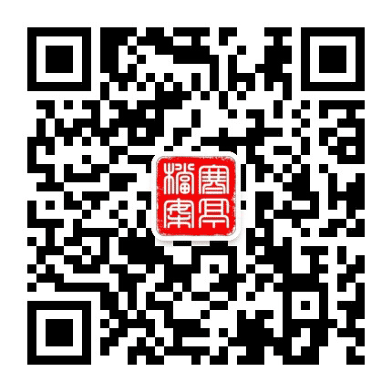 寒亭档案公众号二维码
