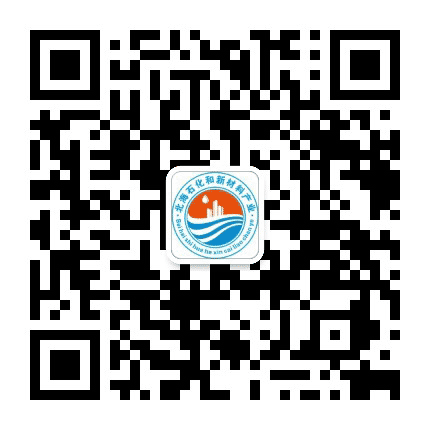北海石化新材料公众号二维码