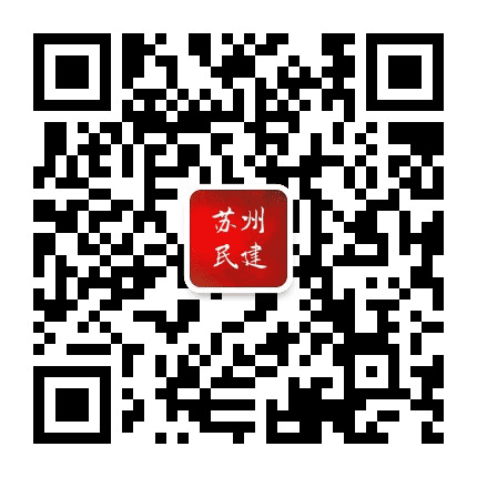 苏州民建公众号二维码