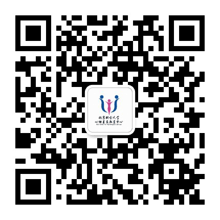 北京联合大学心理素质教育中心公众号二维码