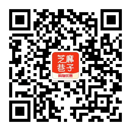 芝麻巷子官方号公众号二维码