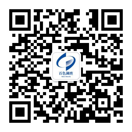 百色调查公众号二维码