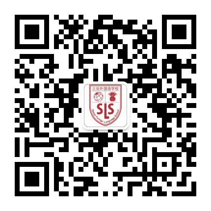 三亚外国语学校附属第二幼儿园公众号二维码