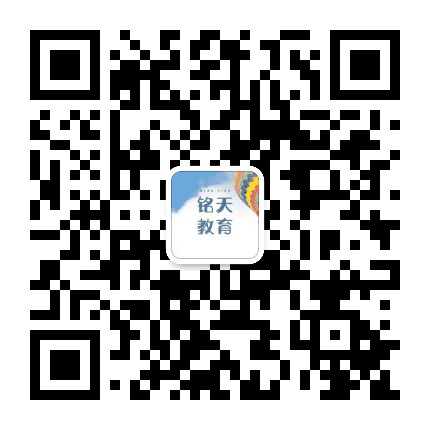 宁波铭天教育公众号二维码