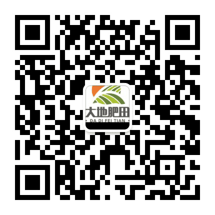 让大地肥田公众号二维码