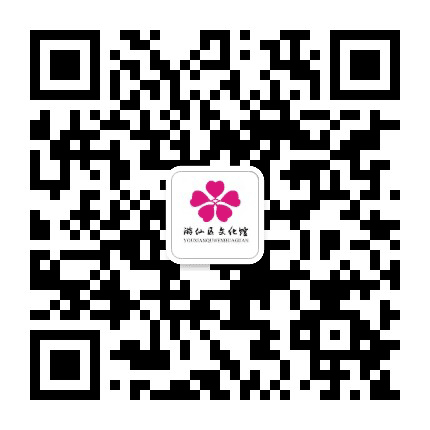 绵阳市游仙区文化馆公众号二维码