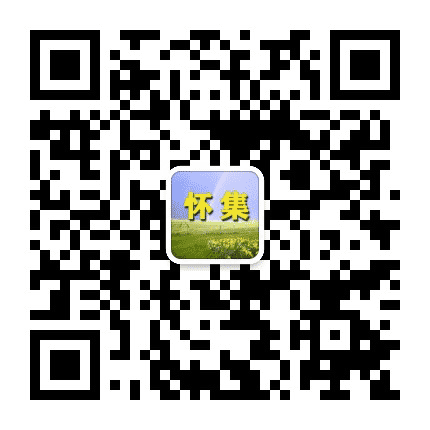怀集老乡网公众号二维码
