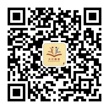 大江教育培训学校公众号二维码