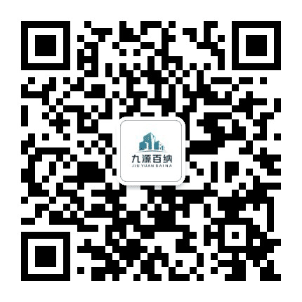 九源百纳物业公众号二维码