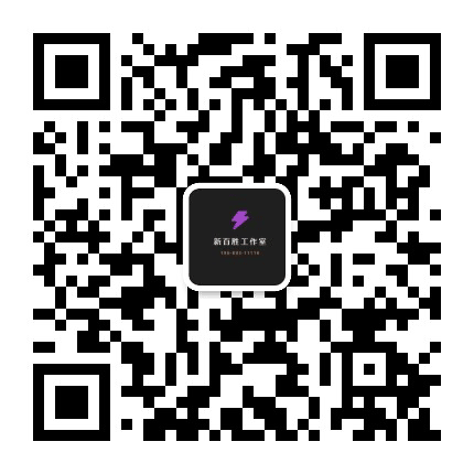 新百胜腾龙公众号二维码