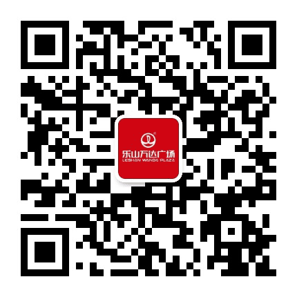乐山万达广场购物中心公众号二维码