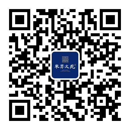 东昇文苑公众号二维码