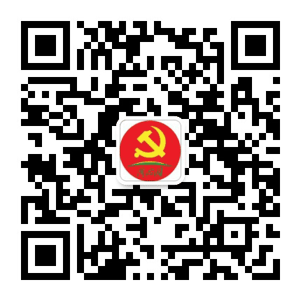 三角党建公众号二维码