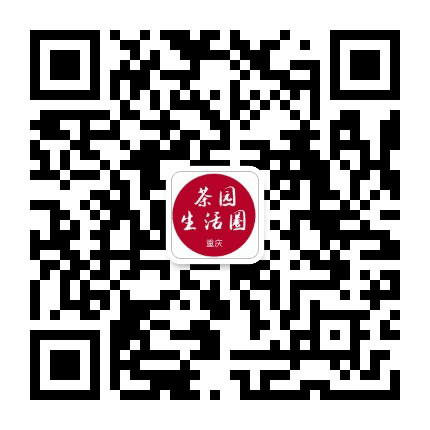 茶园生活圈公众号二维码