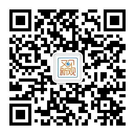 又见新观公众号二维码