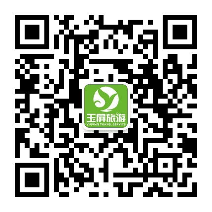 玉屏旅游集团公众号二维码