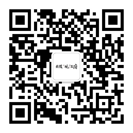 北投观江府公众号二维码