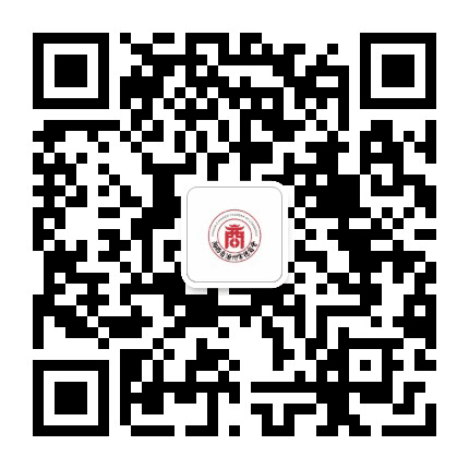 湘西自治州常德商会公众号二维码