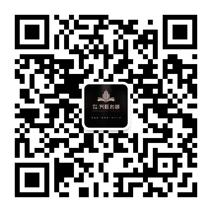 越兴华晟兴旺名邸公众号二维码