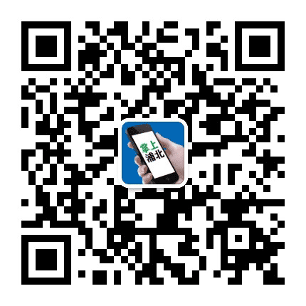 掌上浦北公众号二维码