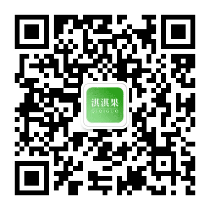 清苑淇淇果公众号二维码