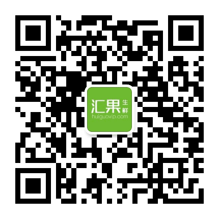 汇果生鲜微商城公众号二维码