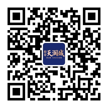 都安天润城公众号二维码