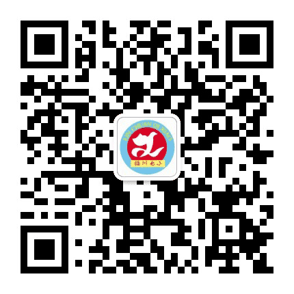 临川区第七小学公众号二维码