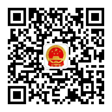 新罗区人民政府网公众号二维码