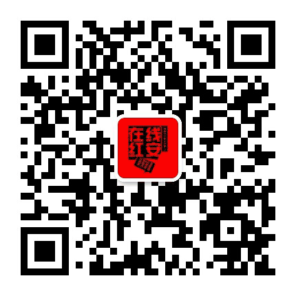 在线红安公众号二维码