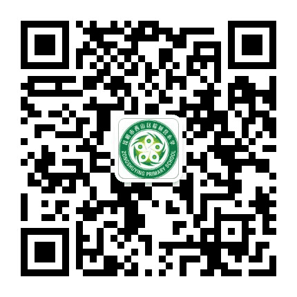 昆明市西山区棕树营小学公众号二维码